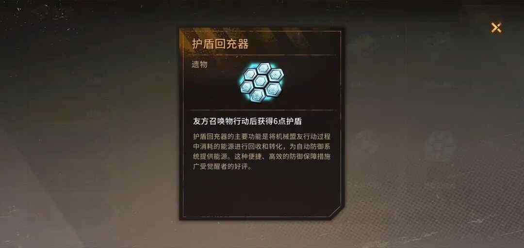 火种协定官方正版 火种协定官方正版