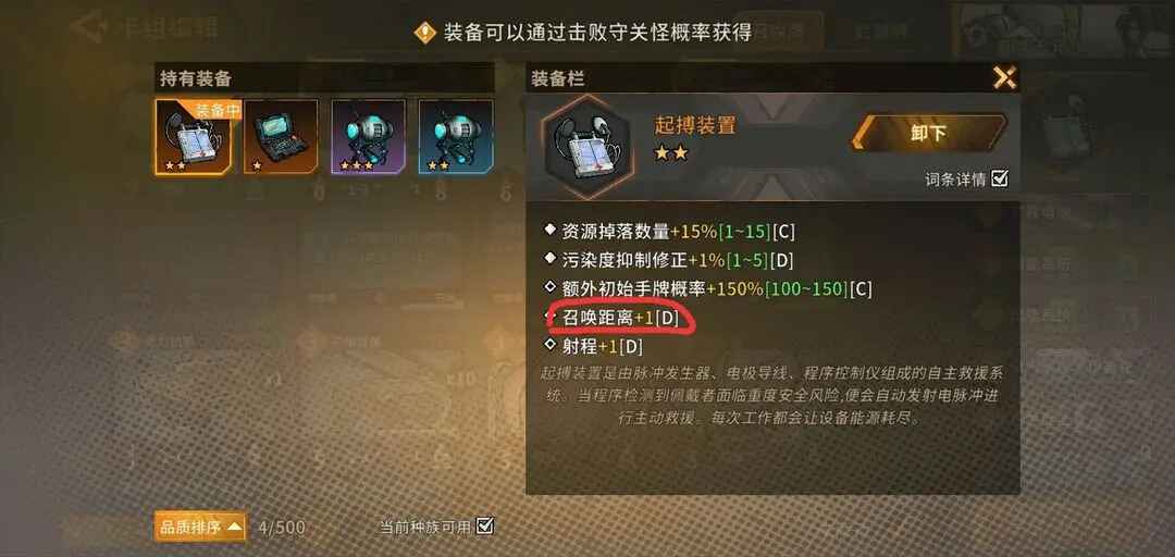 火种协定官方正版 火种协定官方正版