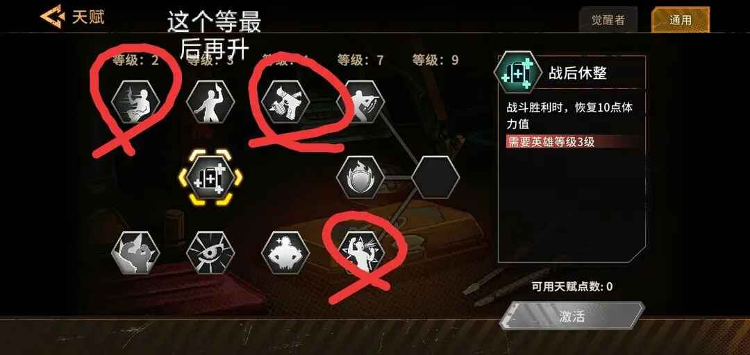 火种协定官方正版 火种协定官方正版