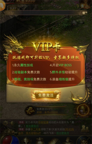 一刀传世2026最新版本
