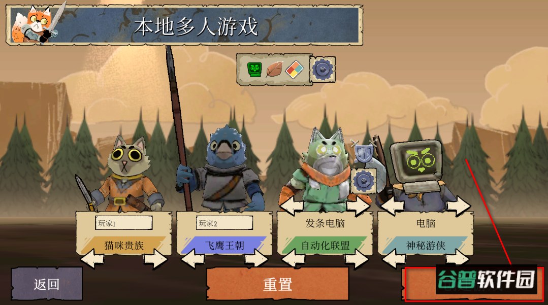 茂林源记手游最新版 茂林源记手游最新版