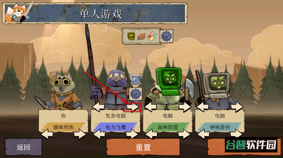 茂林源记手游最新版 茂林源记手游最新版