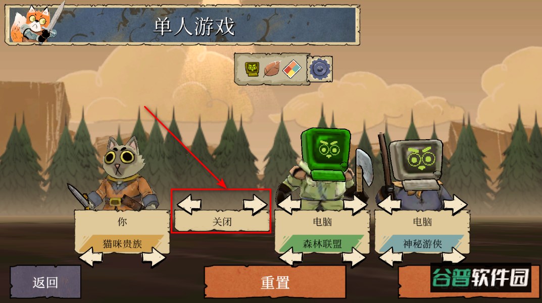茂林源记手游最新版 茂林源记手游最新版