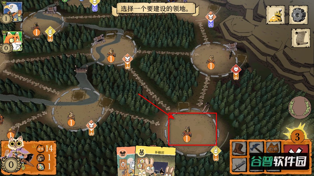 茂林源记手游最新版 茂林源记手游最新版