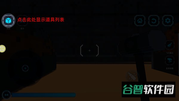 沙盒生存探险手游