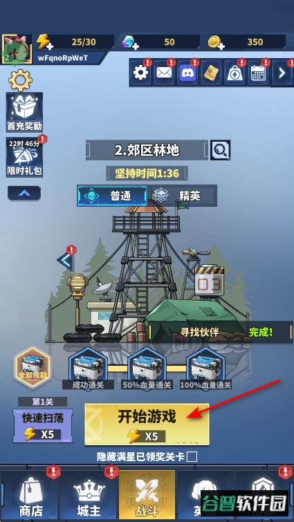 勇者传说终末之战gm菜单版 勇者传说终末之战gm菜单版