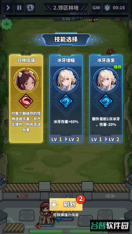 勇者传说终末之战gm菜单版 勇者传说终末之战gm菜单版