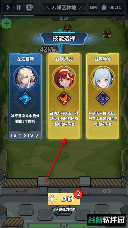 勇者传说终末之战gm菜单版 勇者传说终末之战gm菜单版