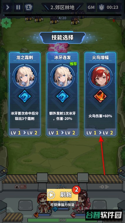 勇者传说终末之战gm菜单版 勇者传说终末之战gm菜单版
