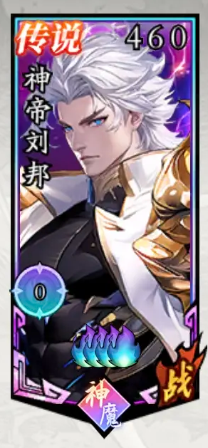 春秋玄奇手游 春秋玄奇官方正版