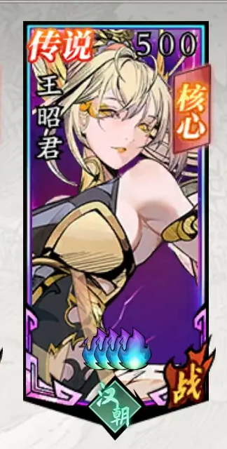 春秋玄奇手游 春秋玄奇官方正版
