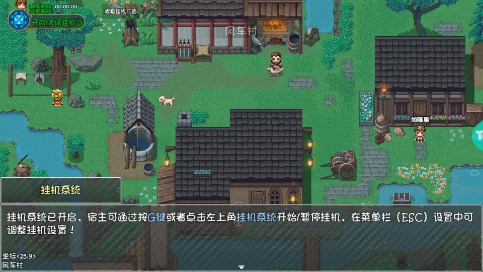 大千世界2手游官方版 大千世界2最新版