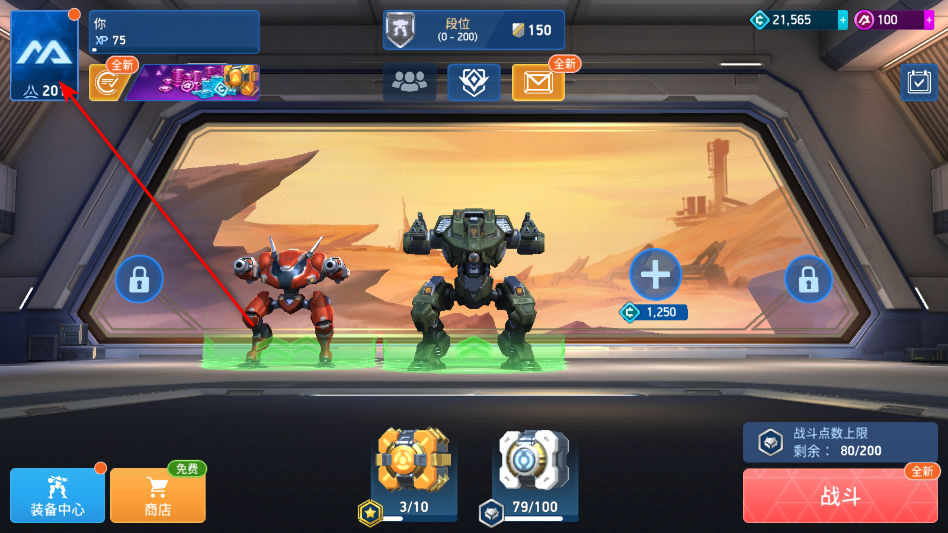 机甲竞技场机器人对决(Mech Arena)