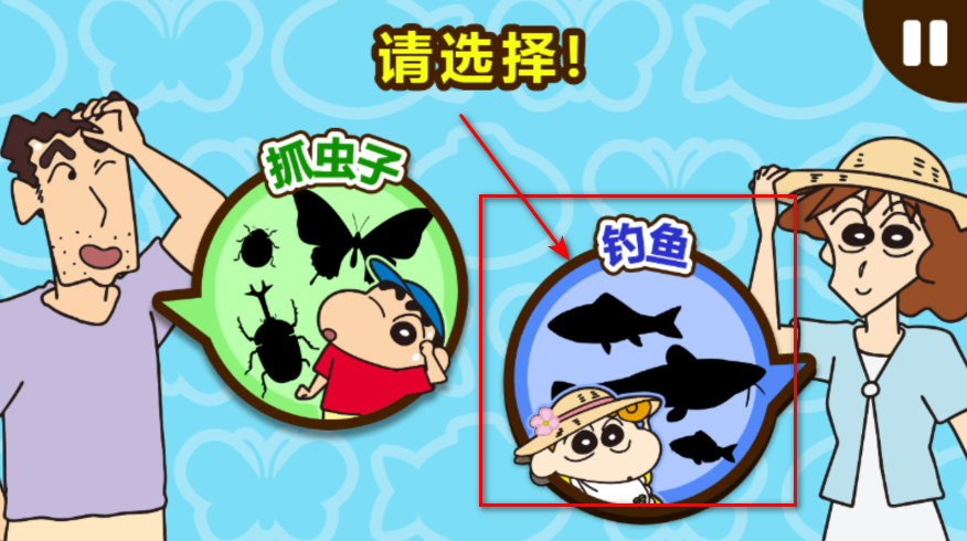 蜡笔小新之小帮手大作战最新版本 蜡笔小新之小帮手大作战最新版本(Crayon Shinchan)