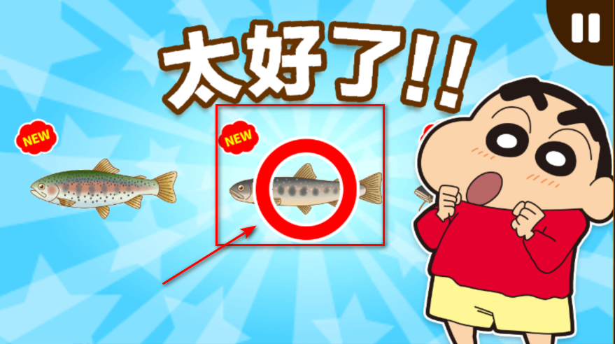 蜡笔小新之小帮手大作战最新版本 蜡笔小新之小帮手大作战最新版本(Crayon Shinchan)