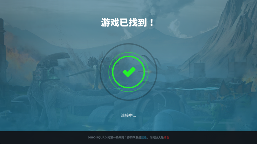 恐龙小队手机版免费(Dino Squad)