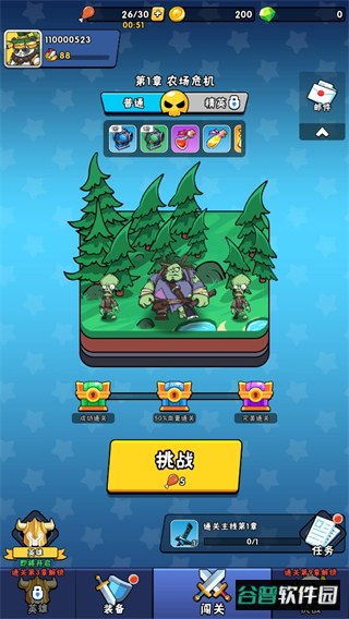 指尖斗士最新版本 指尖斗士最新版本