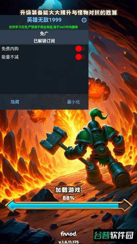 王座持有者内置菜单版(Throneholder)
