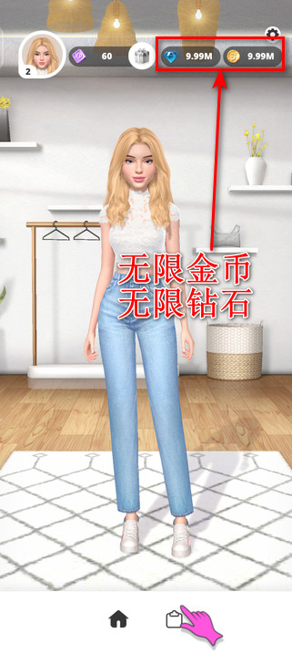 时尚偶像无限金币钻石版 时尚偶像无限金币钻石版