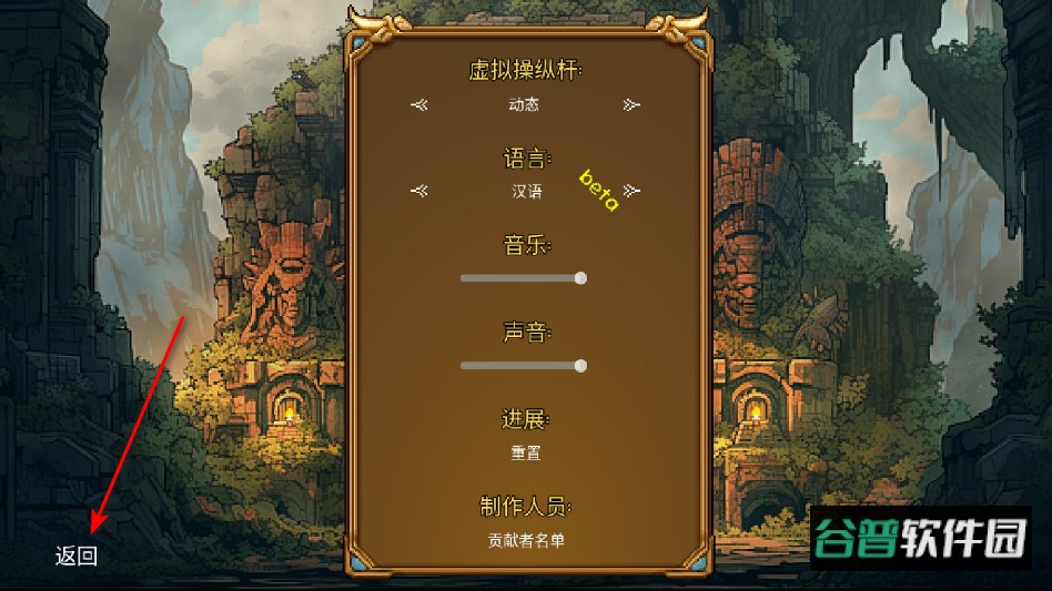 终极对决手机版