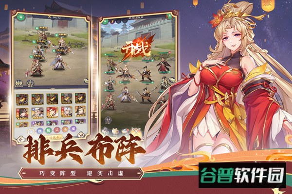 武将无双手游最新版本
