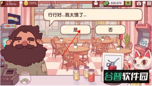 可口的披萨美味的披萨2026最新版