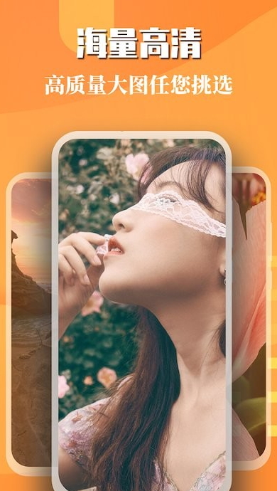 免费主题壁纸图片app最新版