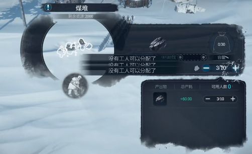冰汽时代最后的家园手游(Frostpunk), 冰汽时代最后的家园手游(Frostpunk) 冰汽时代最后的家园手游(Frostpunk)