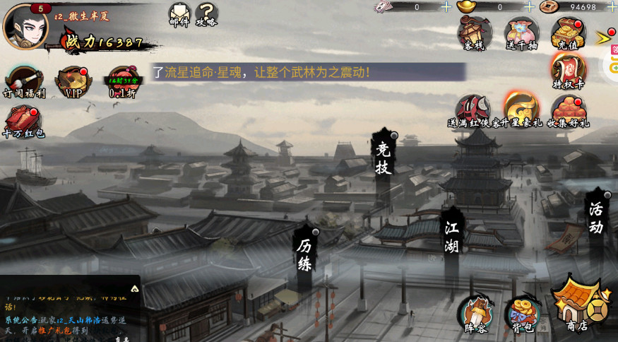 魔堡探秘官方版