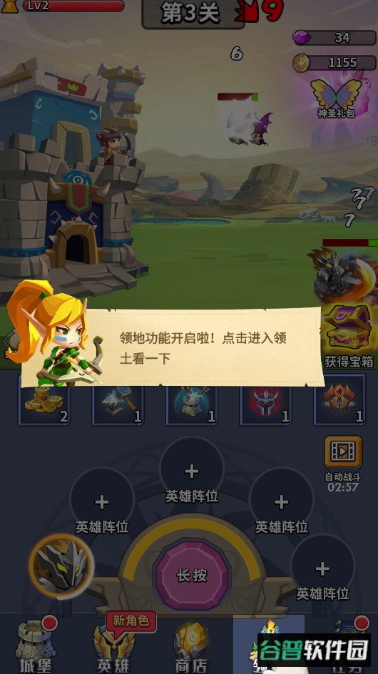 天天削怪兽免广告