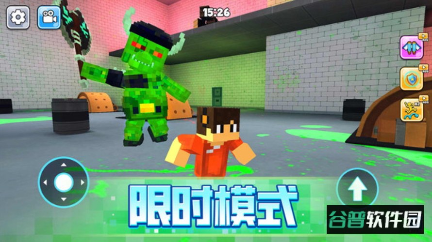 逃出沙盒世界安卓版
