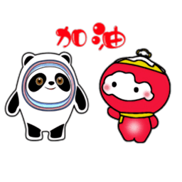 冰墩墩雪容融游戏哥俩好v1.0