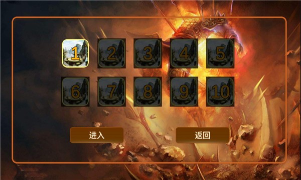 孤岛小英雄官方版截图1