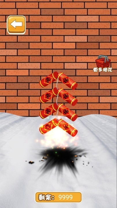 爆炸烟花模拟器手机版截图3