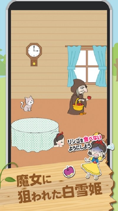 白雪殉鲇蜗截图2