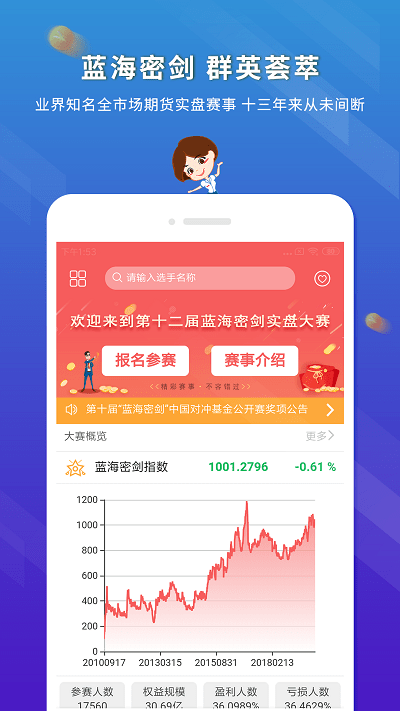 东航金融最新版截图2