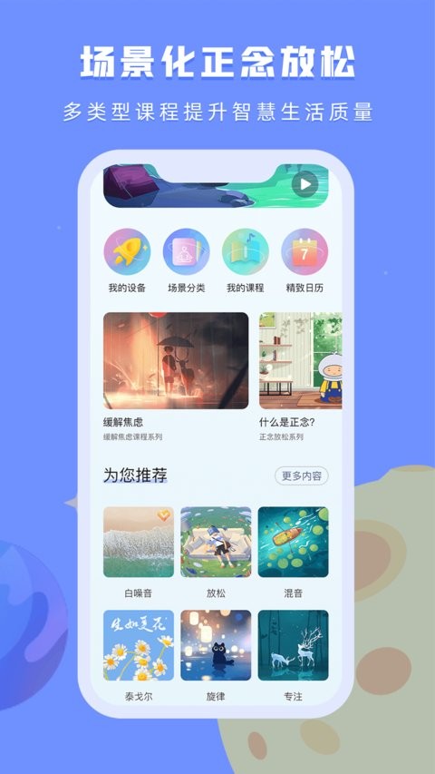 水母星球最新版截图2