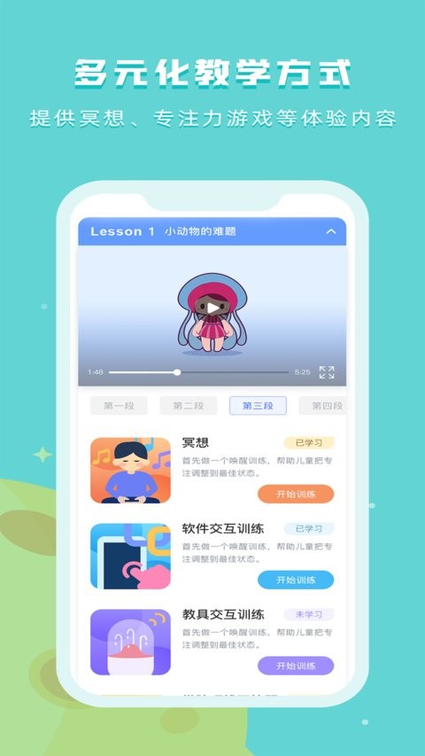 水母星球最新版截图4