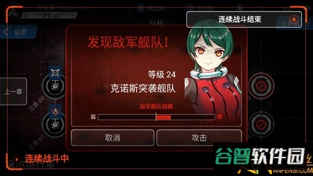 宇娘记手游截图2