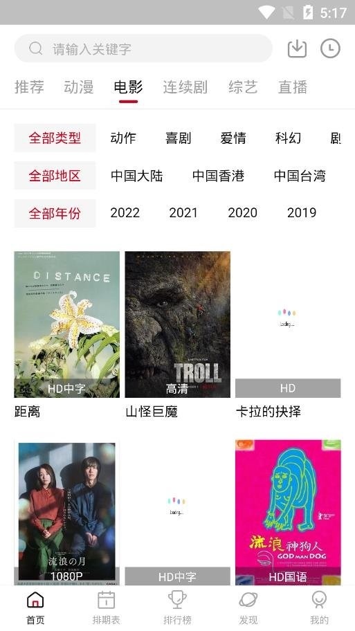 空气屋2024最新版本截图1