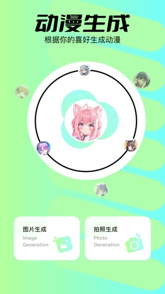 sketchpor画画软件截图2