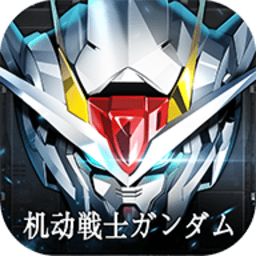 高达战士官方版v1.0