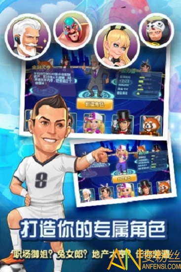 天天斗富翁红包版截图2