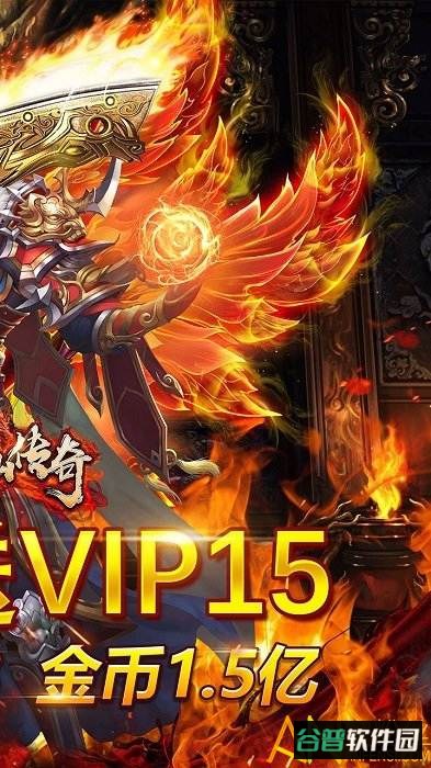 玄仙传奇手游安粉丝版截图2