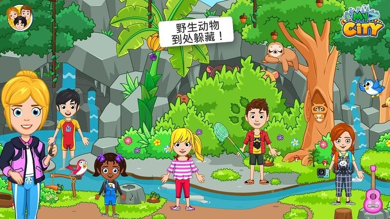 我的小镇野外露营游戏截图2