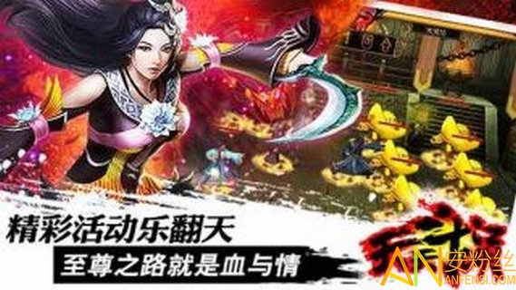 天天斗江湖游戏截图1