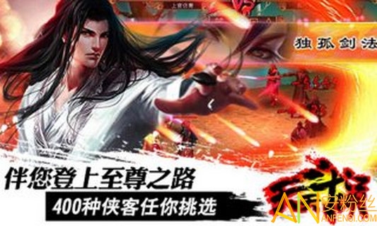 天天斗江湖游戏截图2