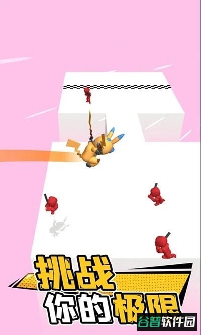 刀剑冲突手游截图1