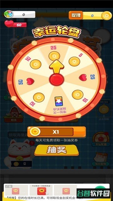 疯狂切菜最新版截图2