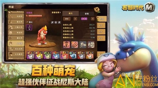 伊甸时代手游截图1